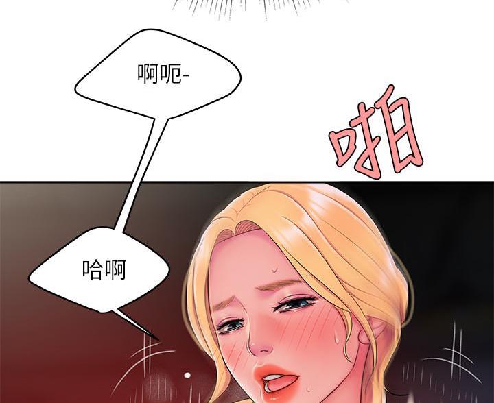 第76话35