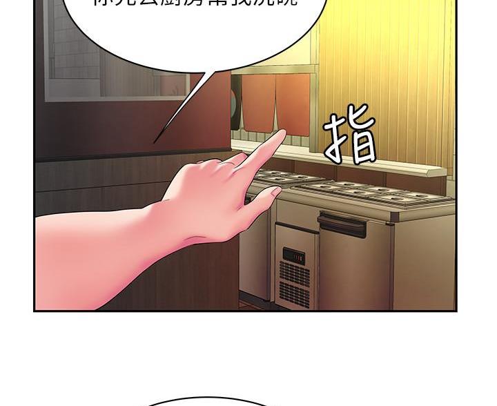 第73话78