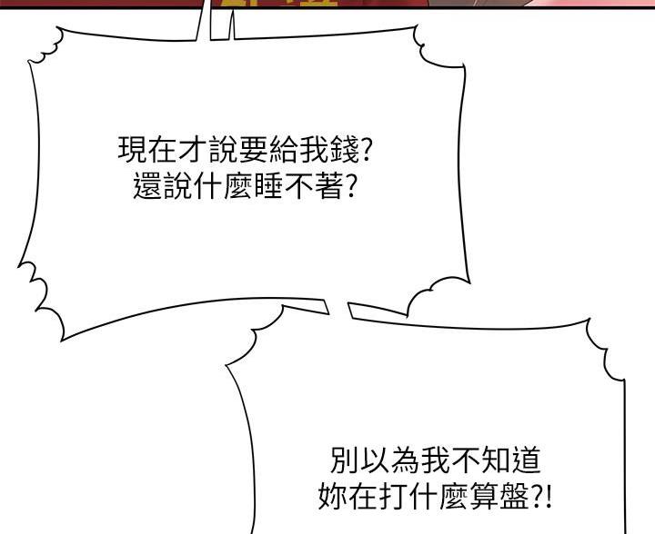 第75话13