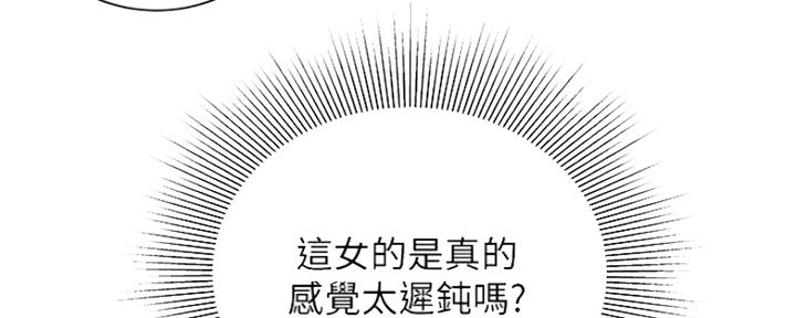 第55话17