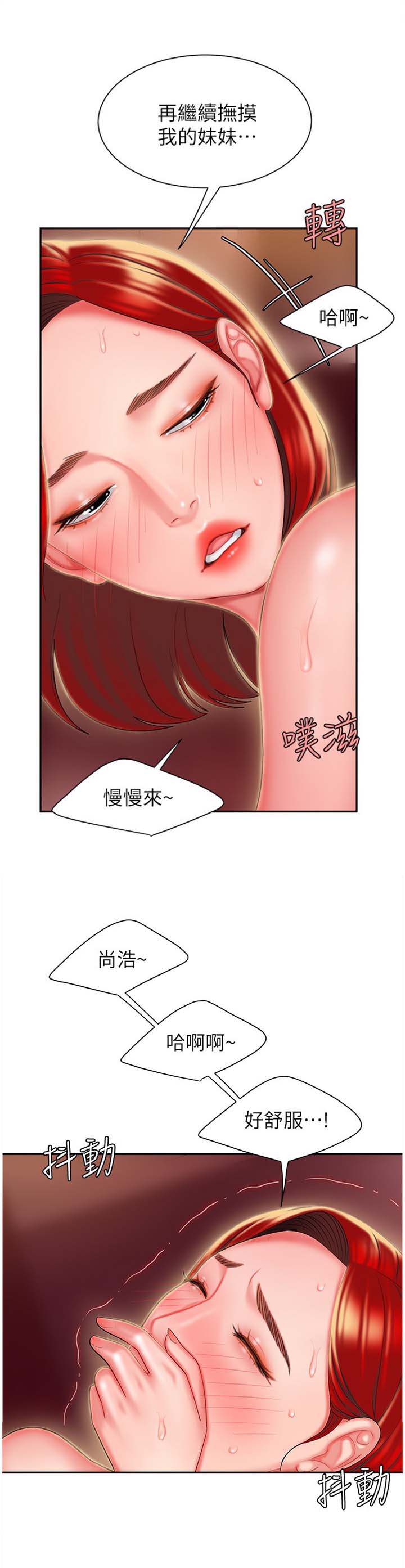 第46话10