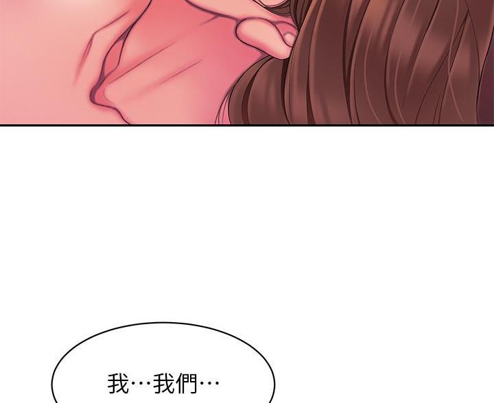 第73话44