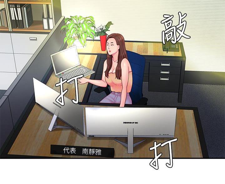 第76话60