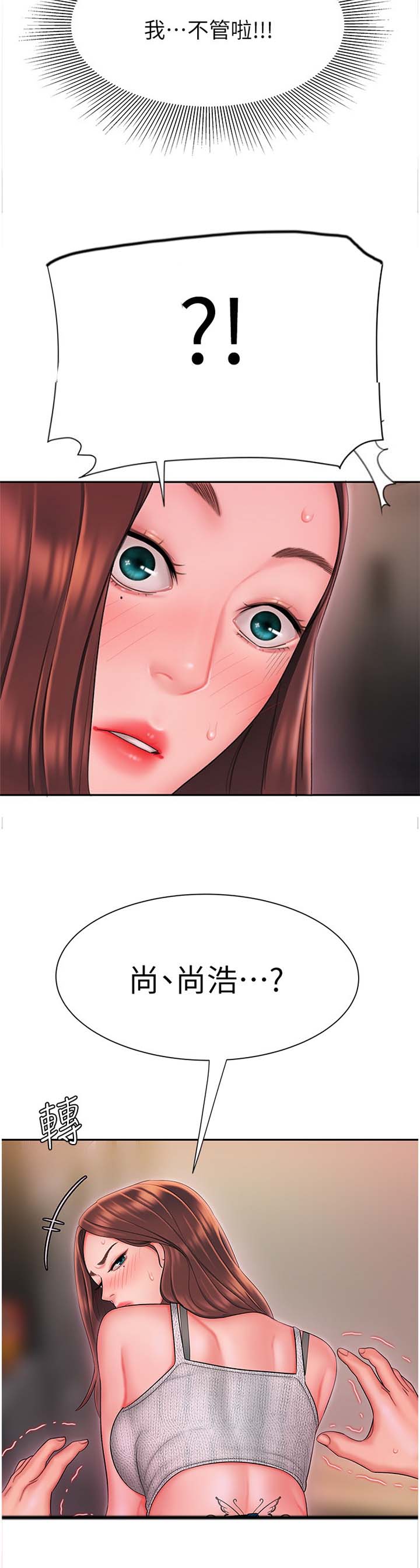 第44话2