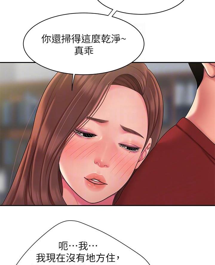第84话31