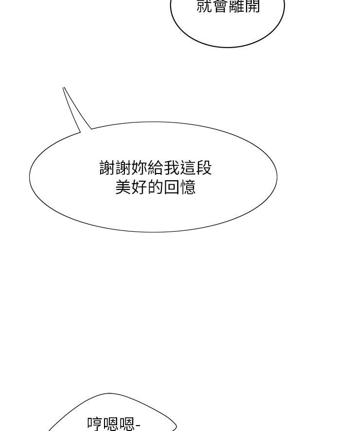 第83话26