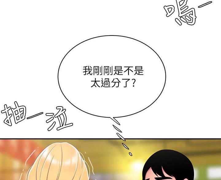 第75话21