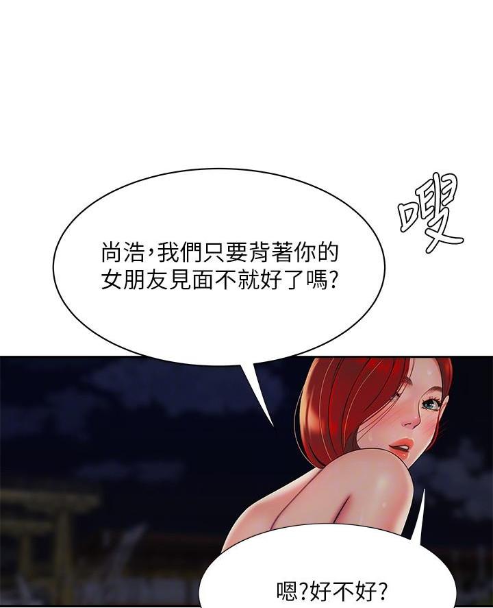 第83话20