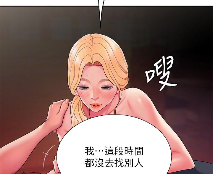 第76话25