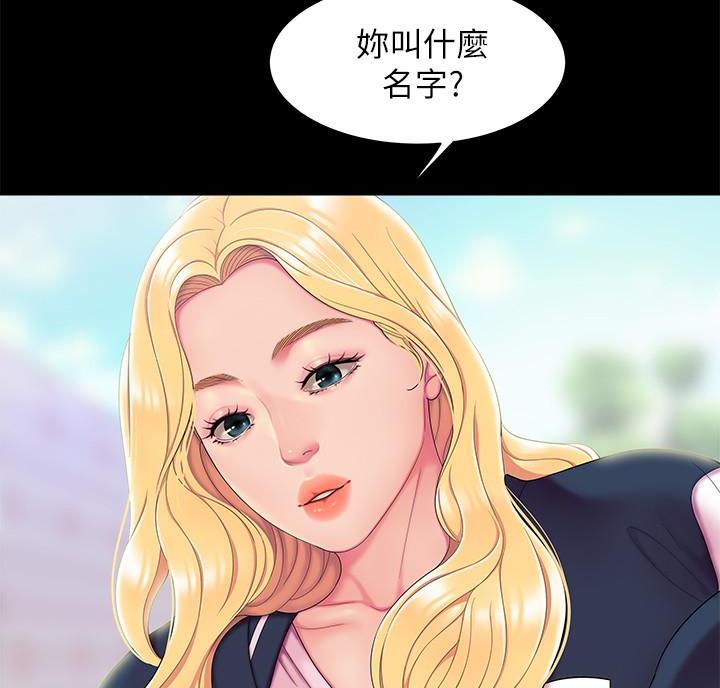 第77话12