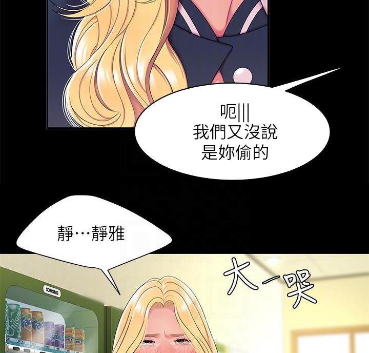 第78话28