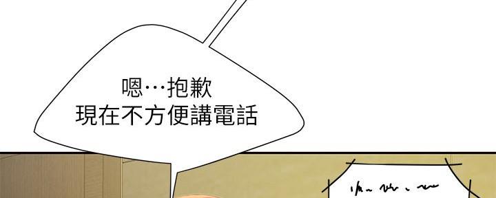 第68话62