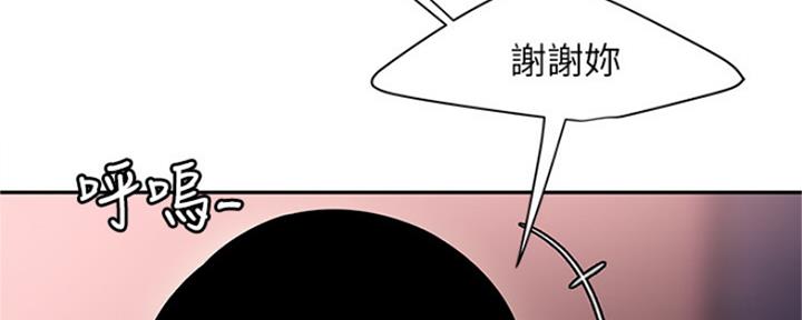 第61话74