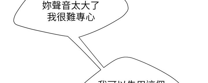 第66话21