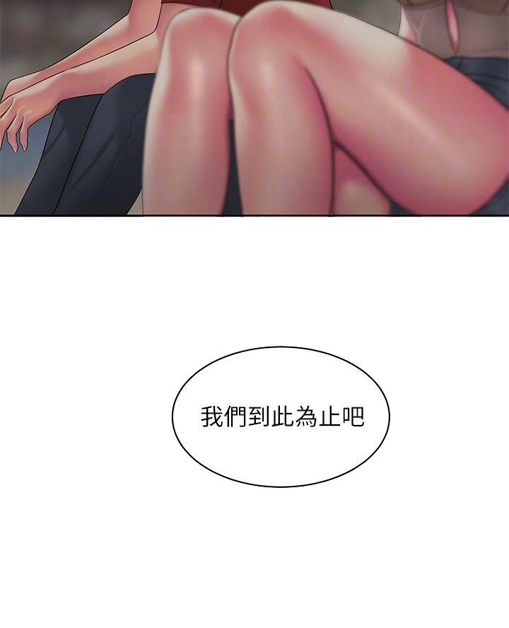 第82话4