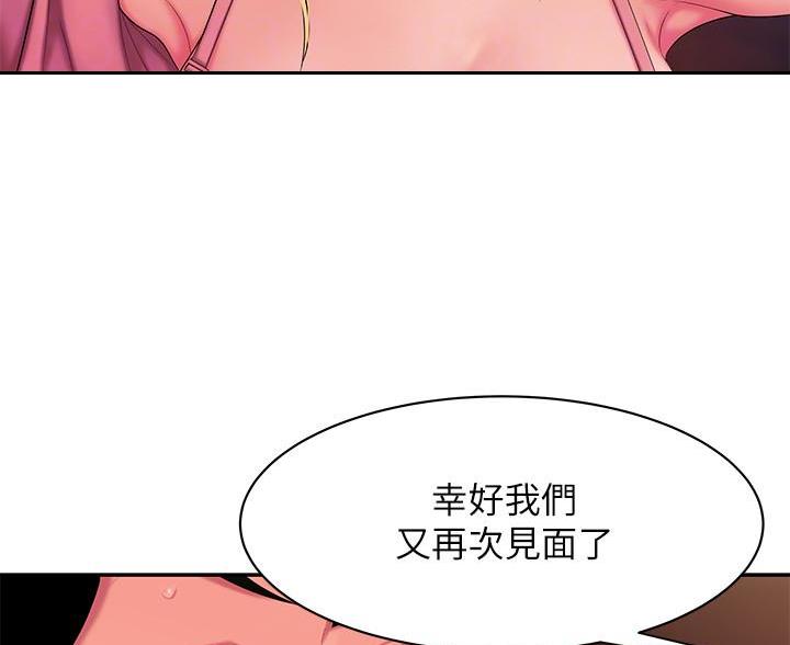 第76话13