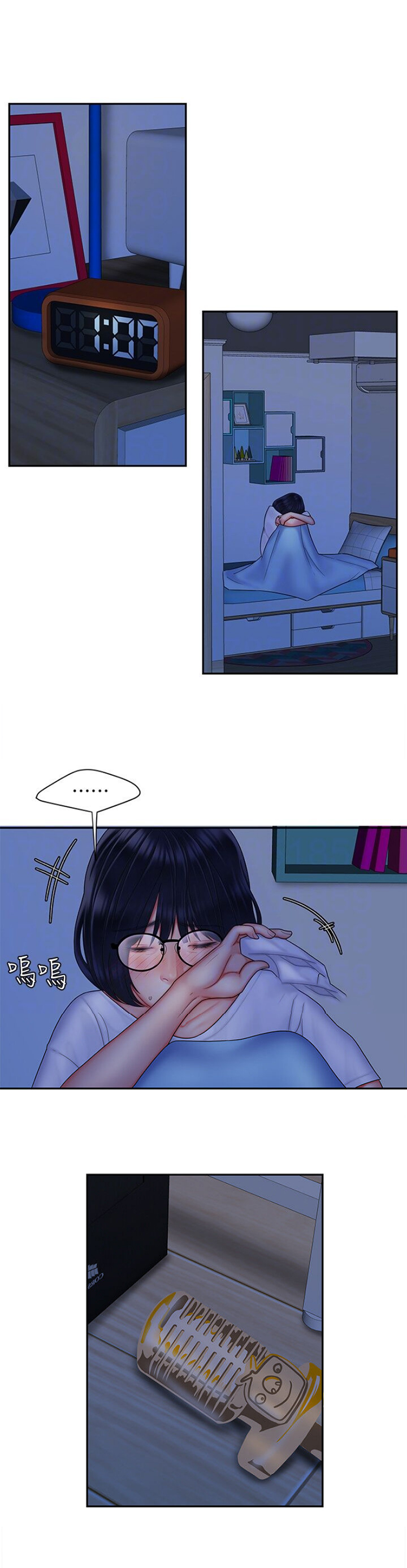第33话5