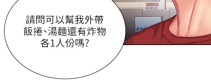 第63话70