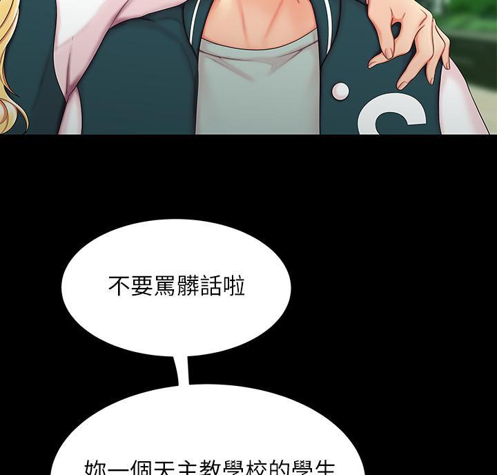 第77话8