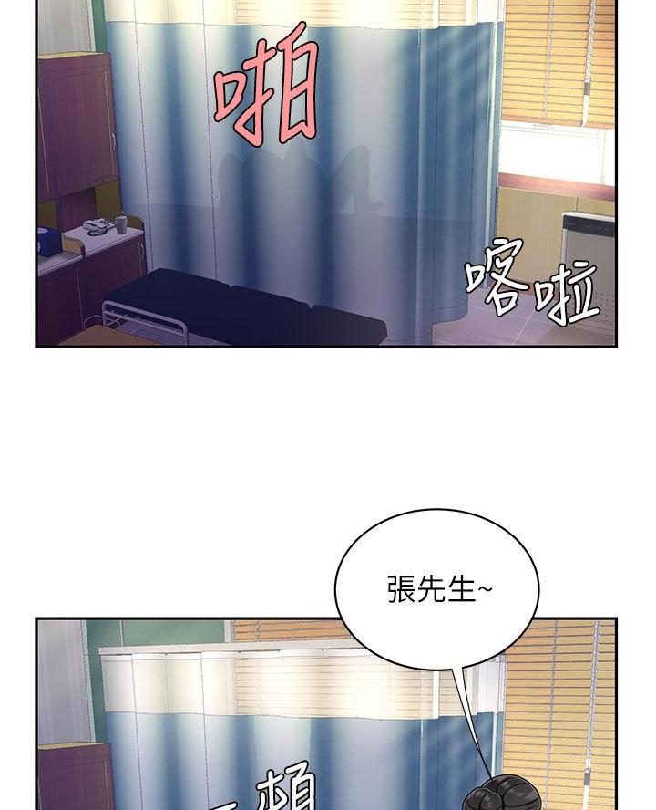 第87话11
