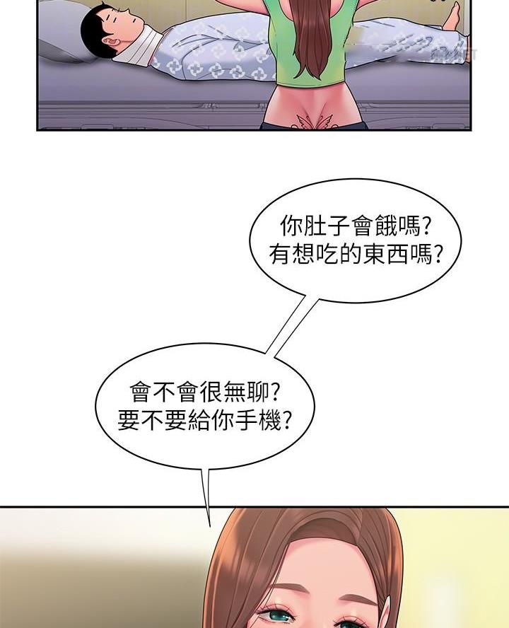 第86话23