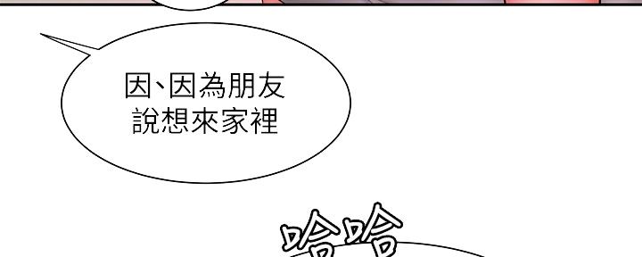 第64话56
