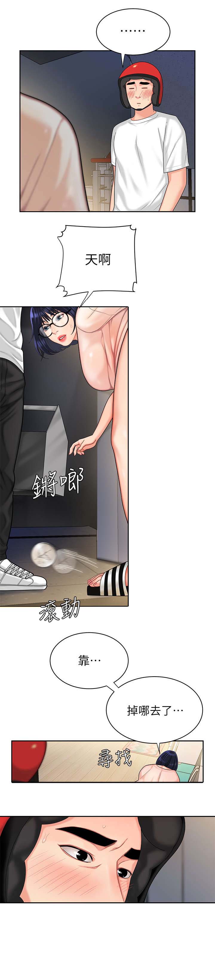 第10话5