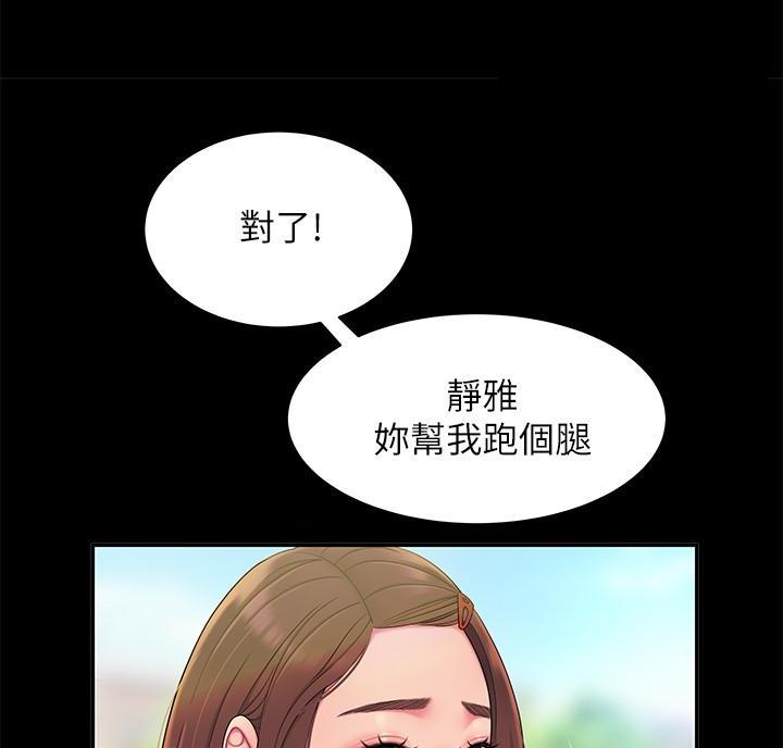 第77话58