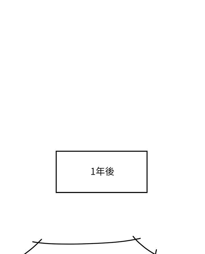 第87话39