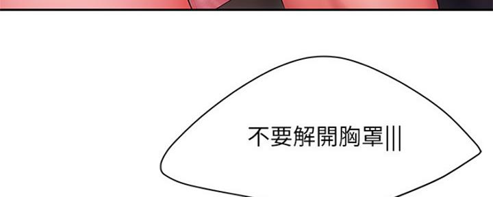 第56话38