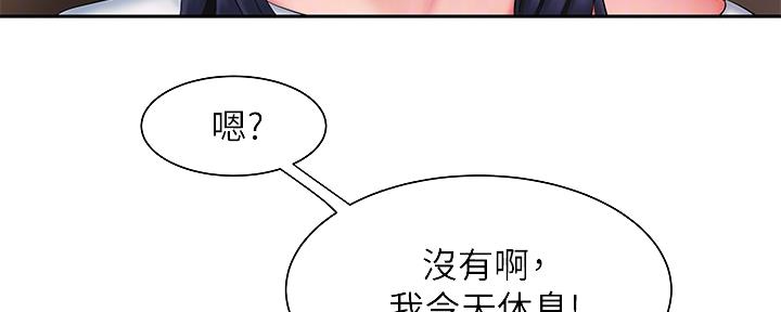 第64话53
