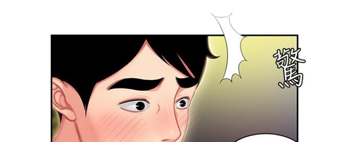 第58话53