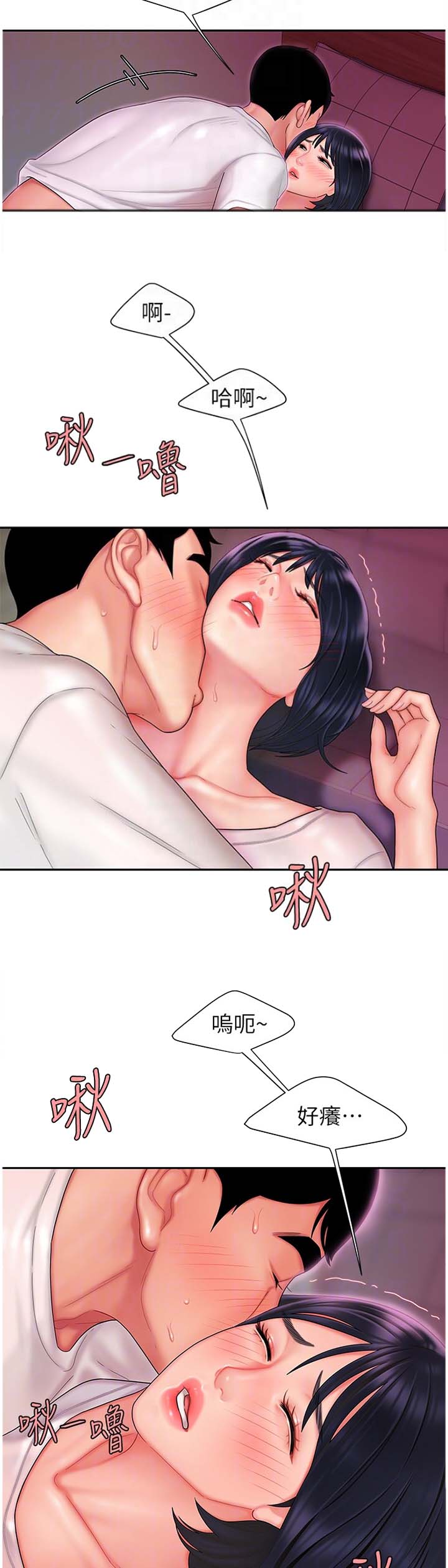 第35话4