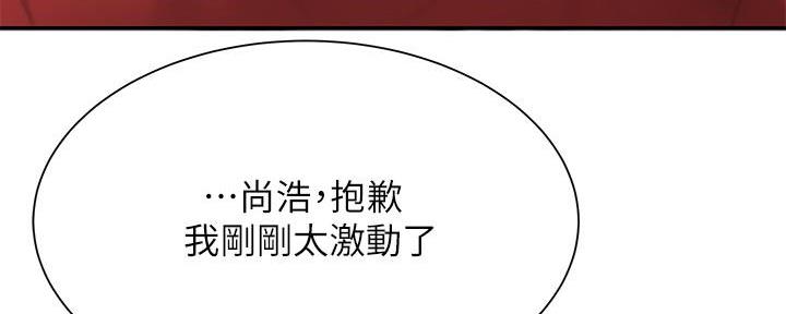 第69话22