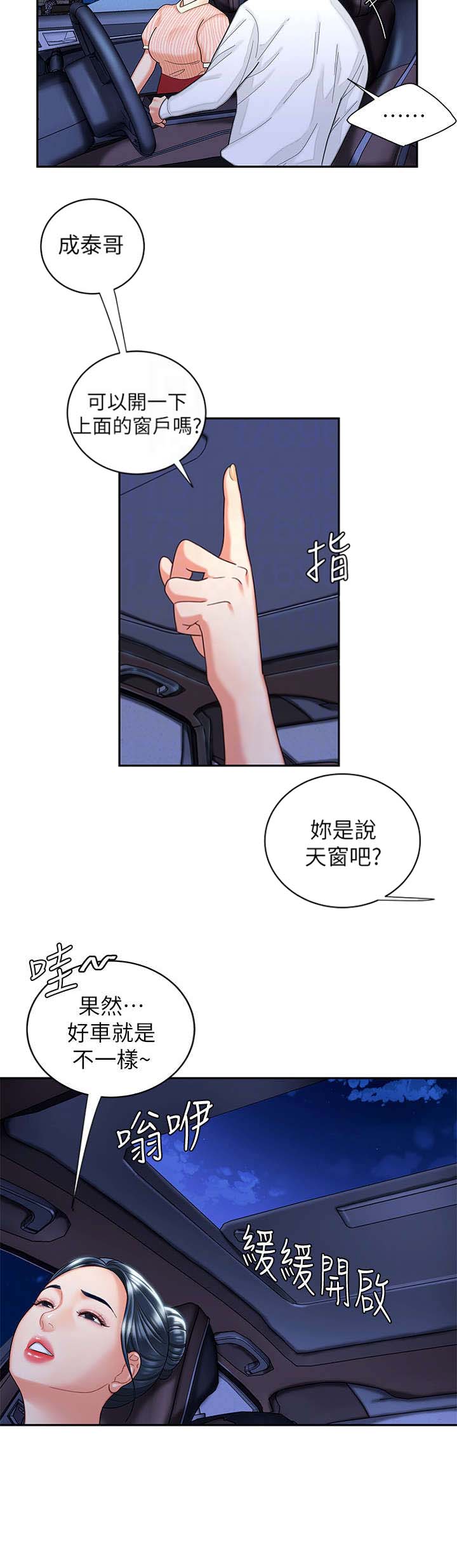 第14话4