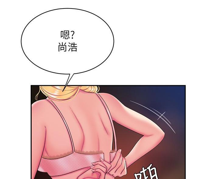第76话15
