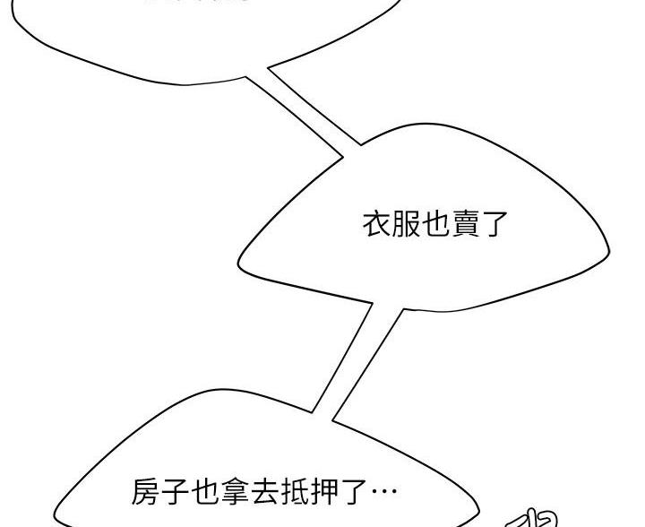第75话48