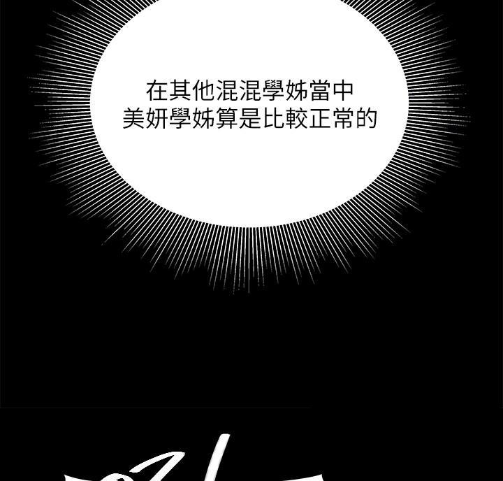 第77话34