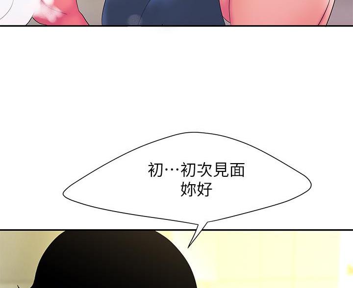 第73话85