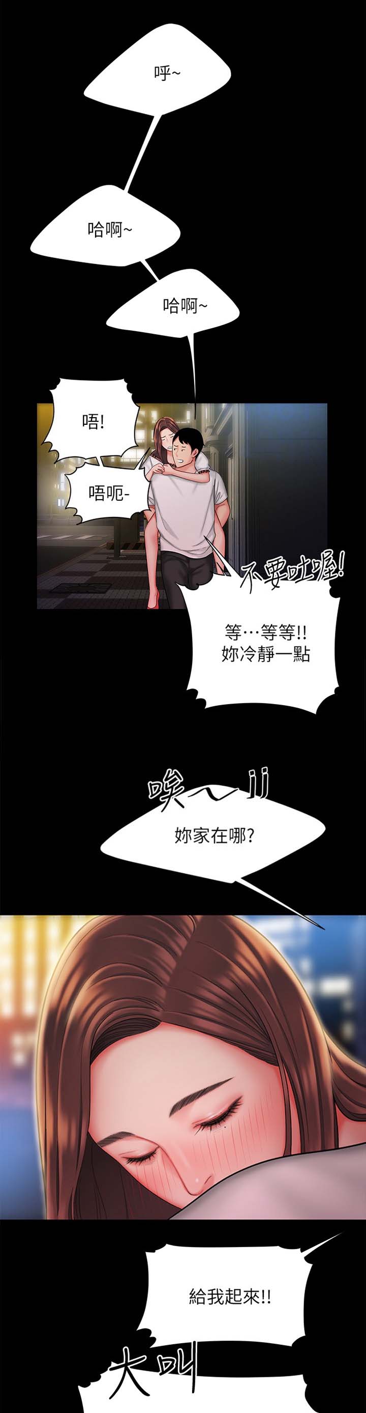 第50话0