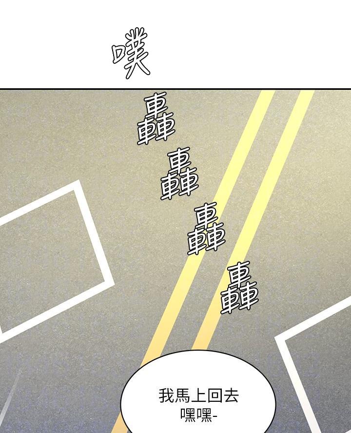 第85话27