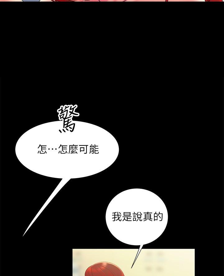 第85话55