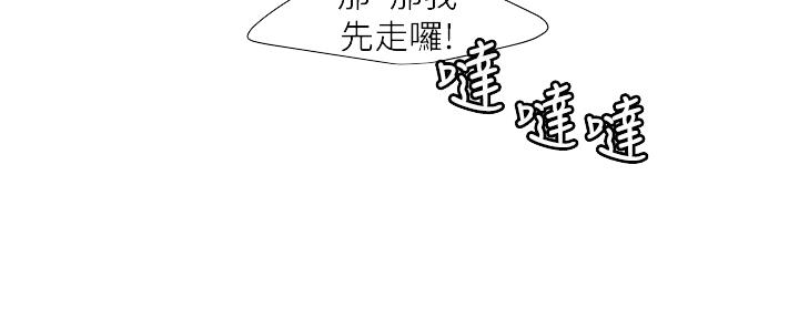 第66话106