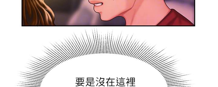第55话83