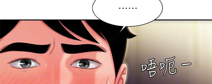 第59话71
