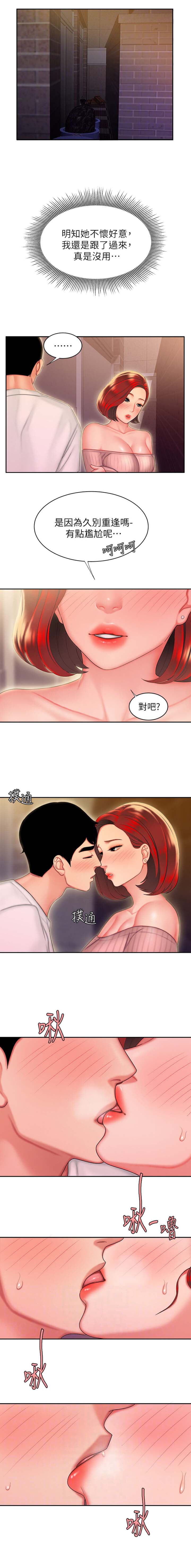 第39话4