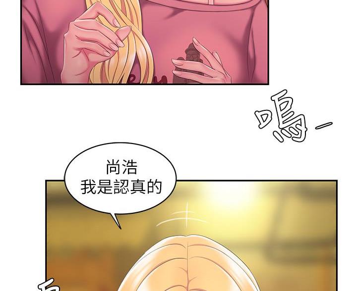 第75话19