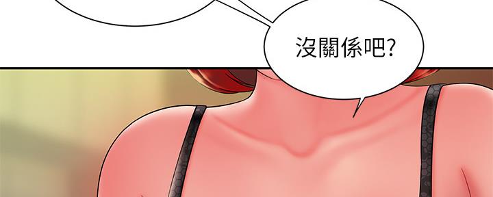 第67话43