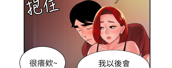 第67话63