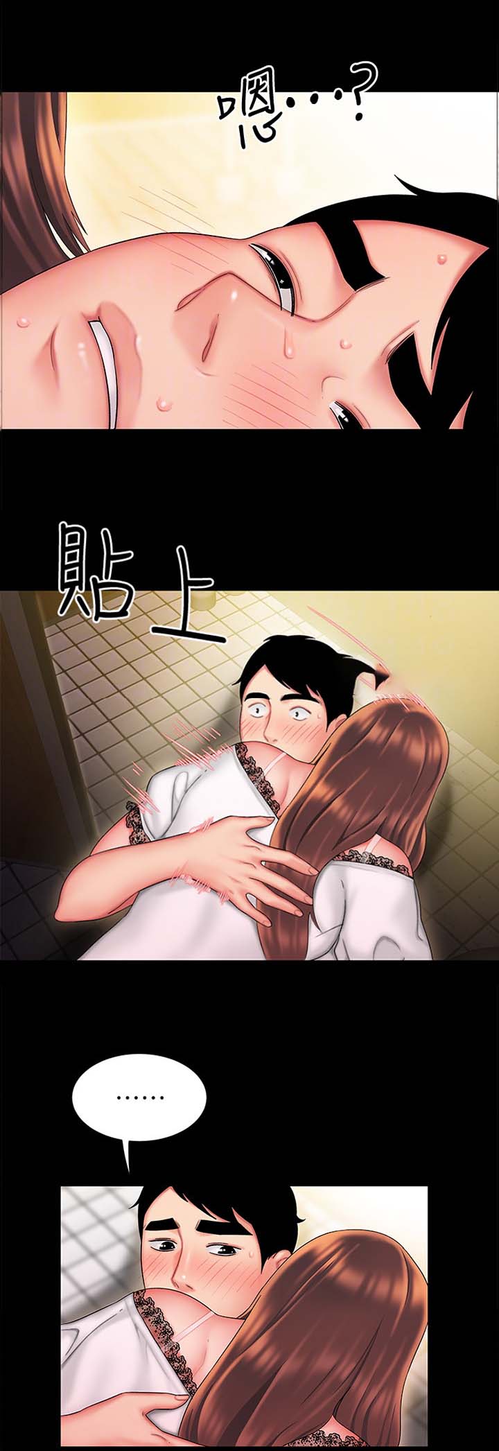 第49话8